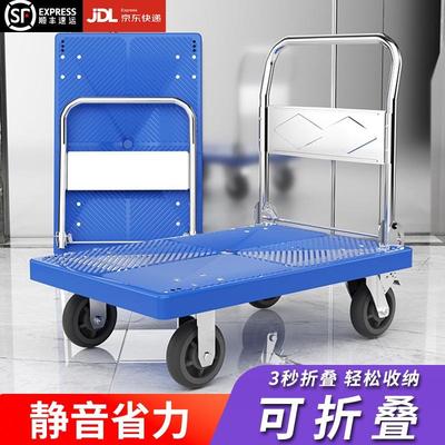 小推车拉货手推车手拉车折叠便携搬运家用拖车平板车取快递小拉车
