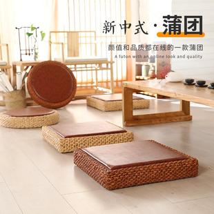 榻榻米飘窗垫子家用客厅地板地上坐垫禅修打坐垫 藤编蒲团坐垫日式