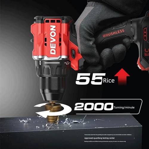 大有55牛米手电钻5218无刷电动螺丝刀家用冲击钻5219起子机电钻