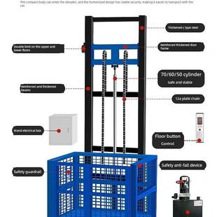 液压升降货梯小型升降平台家用升降货梯简约耐用承重1000kg厂家