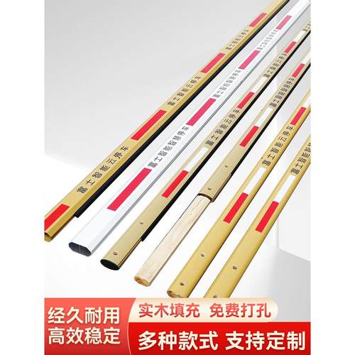 富士道闸栏杆智能智慧云停车场椭圆直杆小区门卫升降挡车杆爱泊客