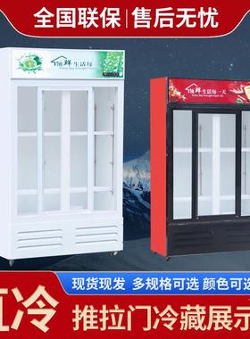 移门拉门冷藏柜保鲜柜展示柜立式饮料商用冰柜双门啤酒柜饮料柜
