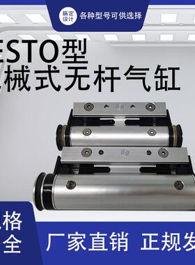 FESTO无杆气缸DGP25,32,40,50,63活塞,密封圈,外钢带密封圈配件