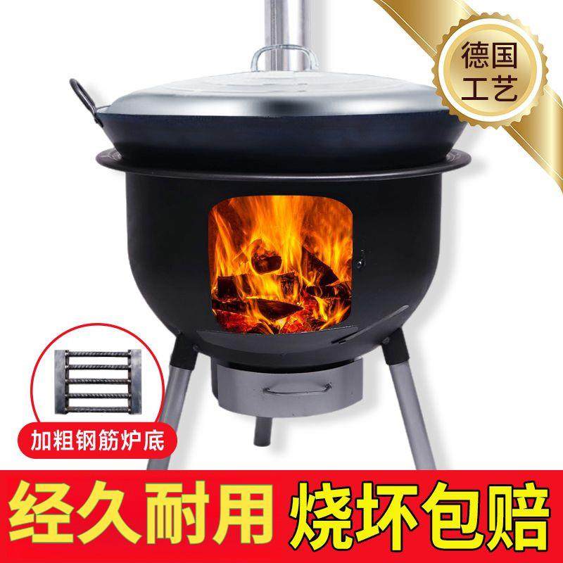 一体成型炉子柴火灶家用农村柴火炉烧木柴移动灶台大锅台户外地锅,商业/办公家具,大锅台/柴火灶,淘宝优惠券,粉丝福利购,淘宝优惠卷