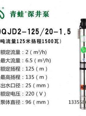 厂促BTV4深井泵220V高扬程不锈钢深井泵农用多级潜水泵家用抽水泵