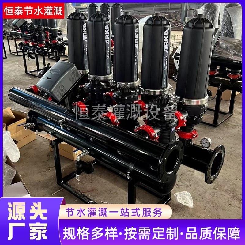 全自动反冲洗叠片过滤器农用灌溉节水滴灌喷灌河水沙石盘式过滤器