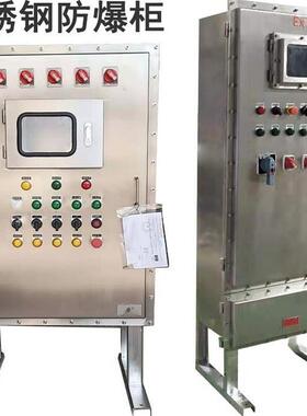 防爆控制接线箱配电箱304S不锈钢防爆配电柜316仪表端子箱BT6 CT6
