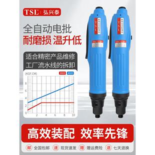 Tsl全自动变频电动螺丝刀可调力矩维修电动螺丝刀精工电动螺丝刀