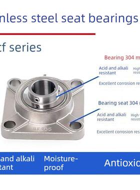 420/304不锈钢方形球面带座轴承SUCF204 205 206 207 208 209 210