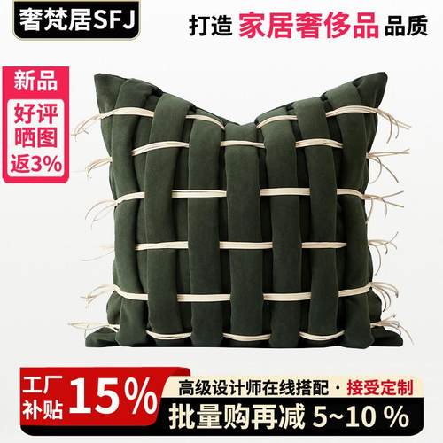 沙发抱枕轻奢高级感客厅卧室意式现代方形绿色床头靠背枕腰垫定制