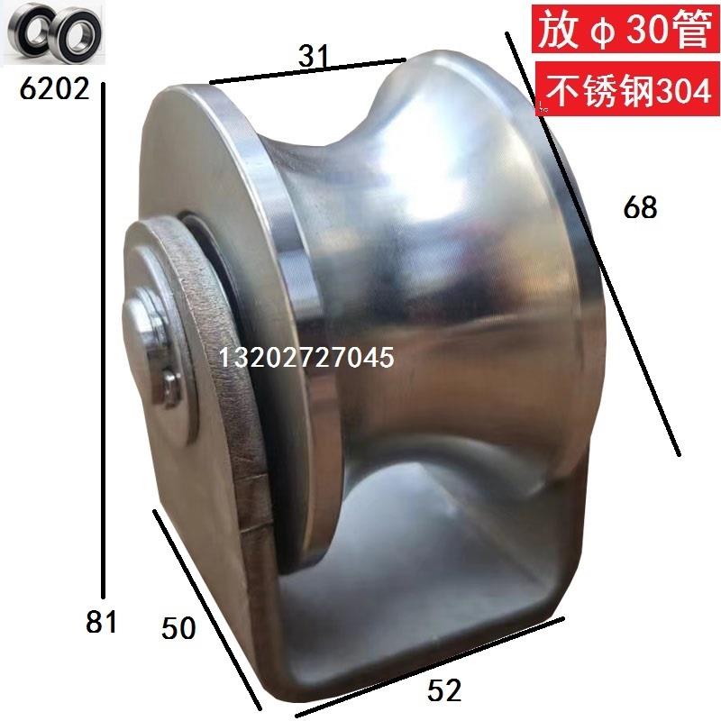 重型不锈钢304船舶U型吊轮圆钢轮拉门滑轮钢丝绳轮槽轮起重轮