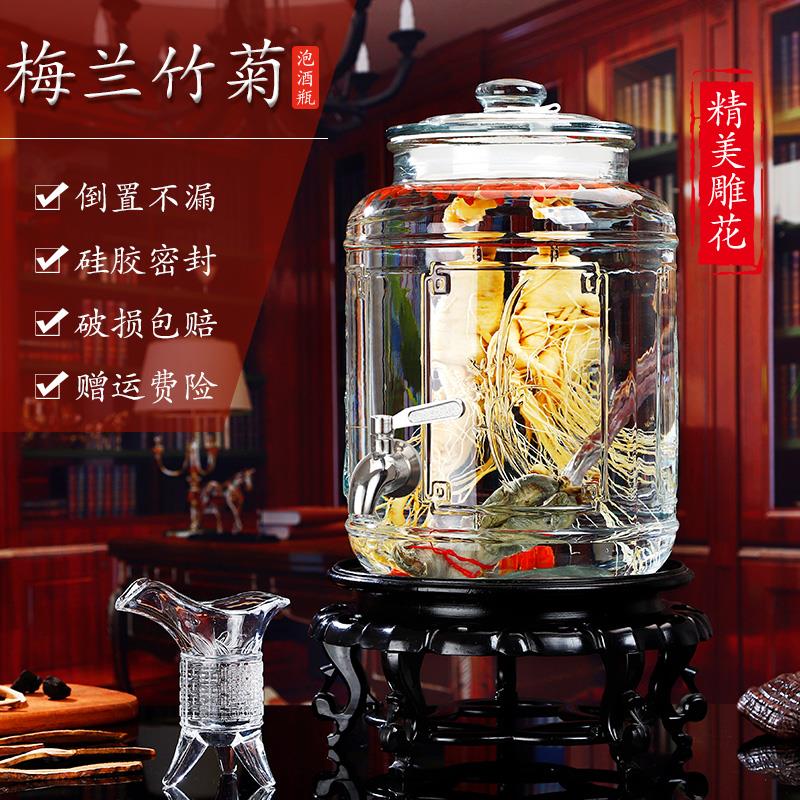 泡酒玻璃瓶带龙头大容量20斤50斤加厚专用酒瓶密封泡酒罐酒坛家用