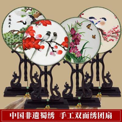 松鹤延年蜀绣花鸟竹子双面绣团扇摆件送老外小屏风会议礼物包邮