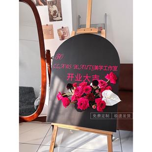 开业大吉气氛布置迎宾牌开业气球装饰花艺节日展示牌kt定制