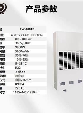 业除湿机大功率抽湿泳室池电QLX配房车间仓库地下大型全自工动除