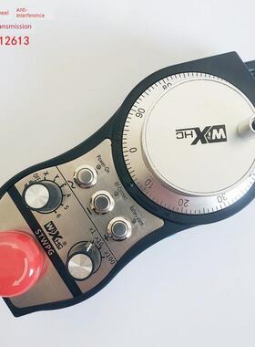 无线手轮无线电子手轮立式手轮无线手柄Stwgp03-6Aa-3-05