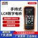 胜利手持式 LCR数字电桥VC4080 VC4082电感电容电阻测试仪高精度