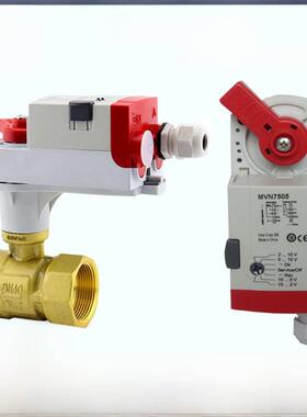 正品霍尼韦尔MVN7510 7220电动开关调节球阀执行器VBA16系列水阀