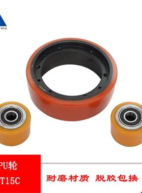 鹏远林德MT15C电动搬运叉车承载轮11318501103驱动轮子0009934064