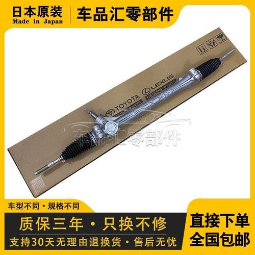 适用霸道普拉多2700 3400 4000 LC120 LC150转向方向机总成防尘套