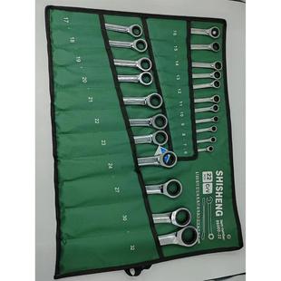 棘轮快速两用开口梅花扳手6 22件2023自动省力72齿汽机修 2432套装