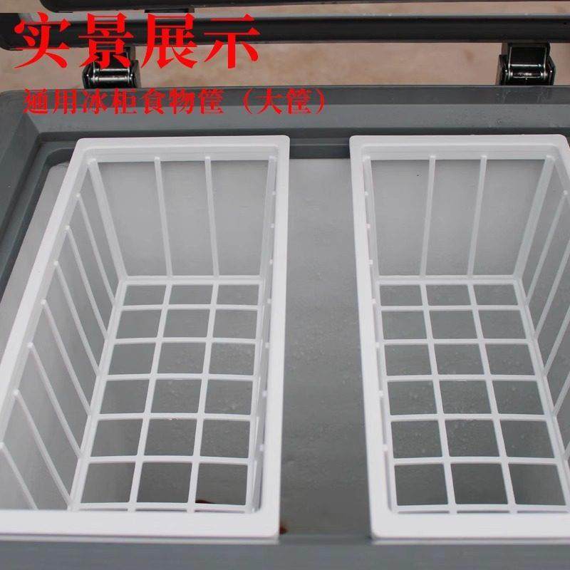 通用食品级冷柜置物篮塑料篮子无味无毒网面冷柜吊篮格子冷冻架子,收纳整理,挂篮,淘宝优惠券,粉丝福利购,淘宝优惠卷