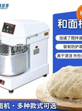 全自动多功能小型和面速机 家用0膜L950和1面机 快出全自动揉面机