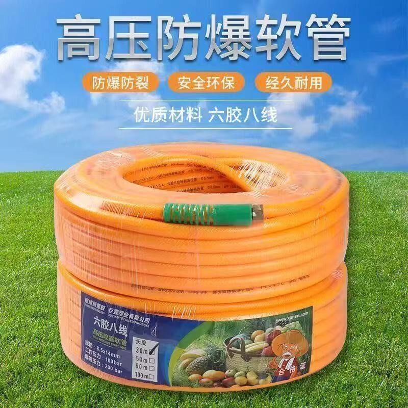六胶八线打压管防爆管子压软管打机专用管农用耐磨喷管