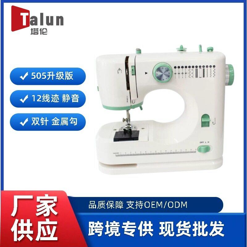家用缝纫机 TL520锁边脚踏迷你电动多功能台式小型全自动工业吃厚