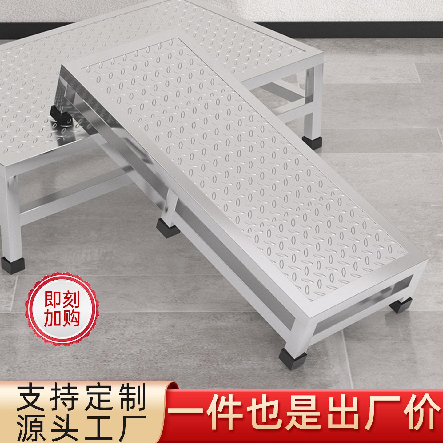 加厚不锈钢防滑脚踏凳踏步台阶工业家用垫脚台厨房踏板架踩踏步梯