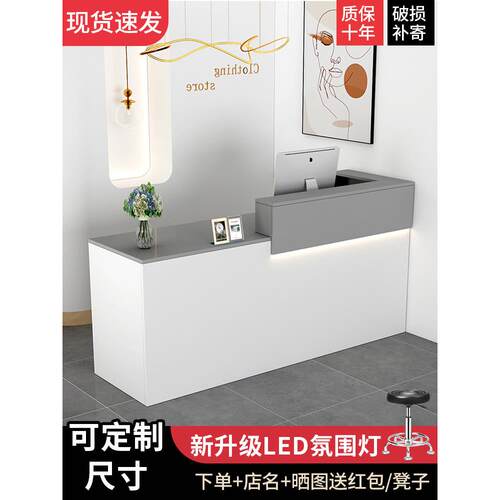 酒吧柜台收银店小靠背实验室理发店简单现代办公室前台接待处