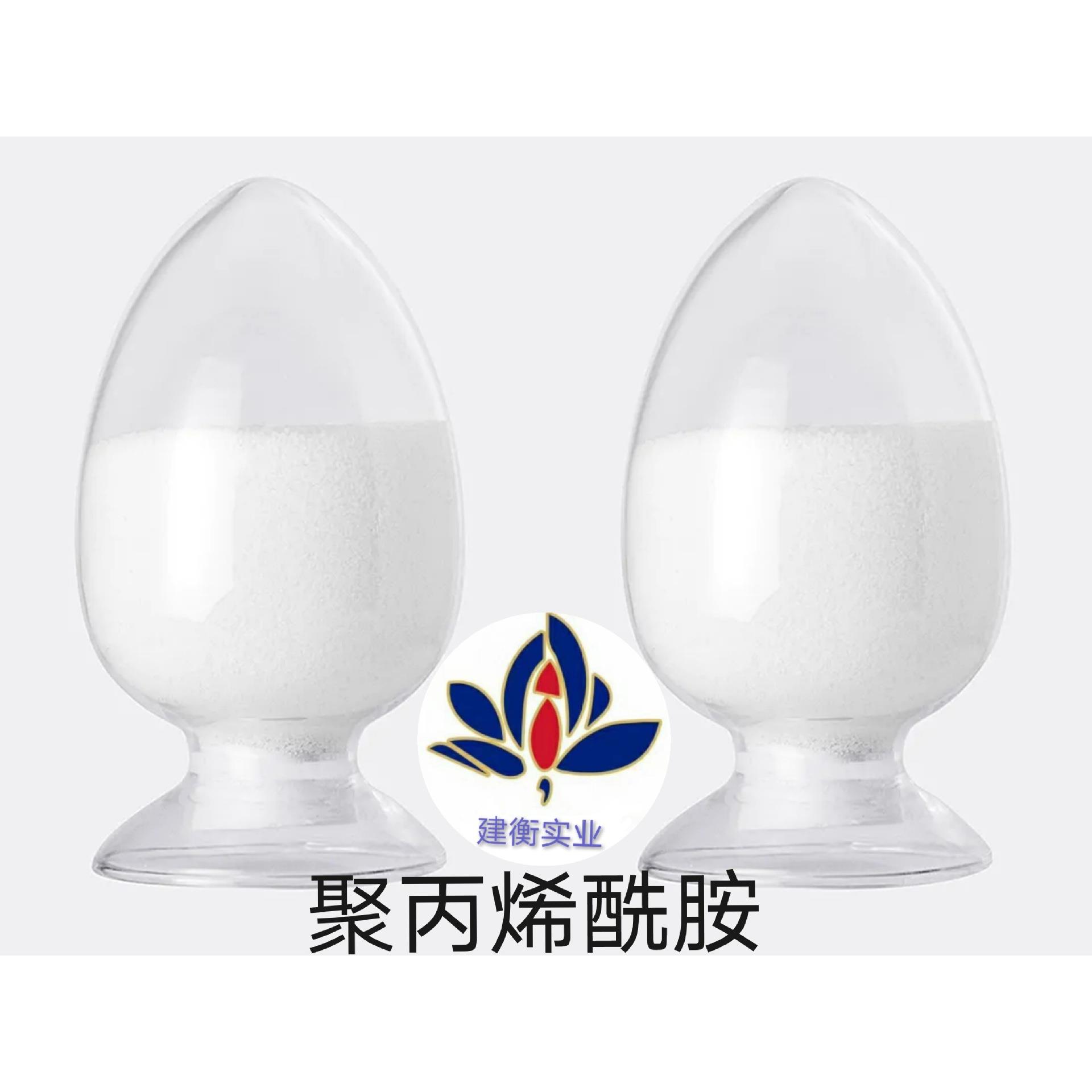 甩卖荷花白色细小颗粒净水絮凝剂25KG沉降聚丙烯酰胺洗煤
