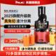 韩国进口NUC原汁机榨汁机汁渣分离家商多用大口径自动压榨果汁机