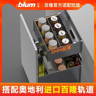 百隆轨道抽屉式整体橱柜调味调料拉篮全铝合金双层厨房抽屉拉篮改