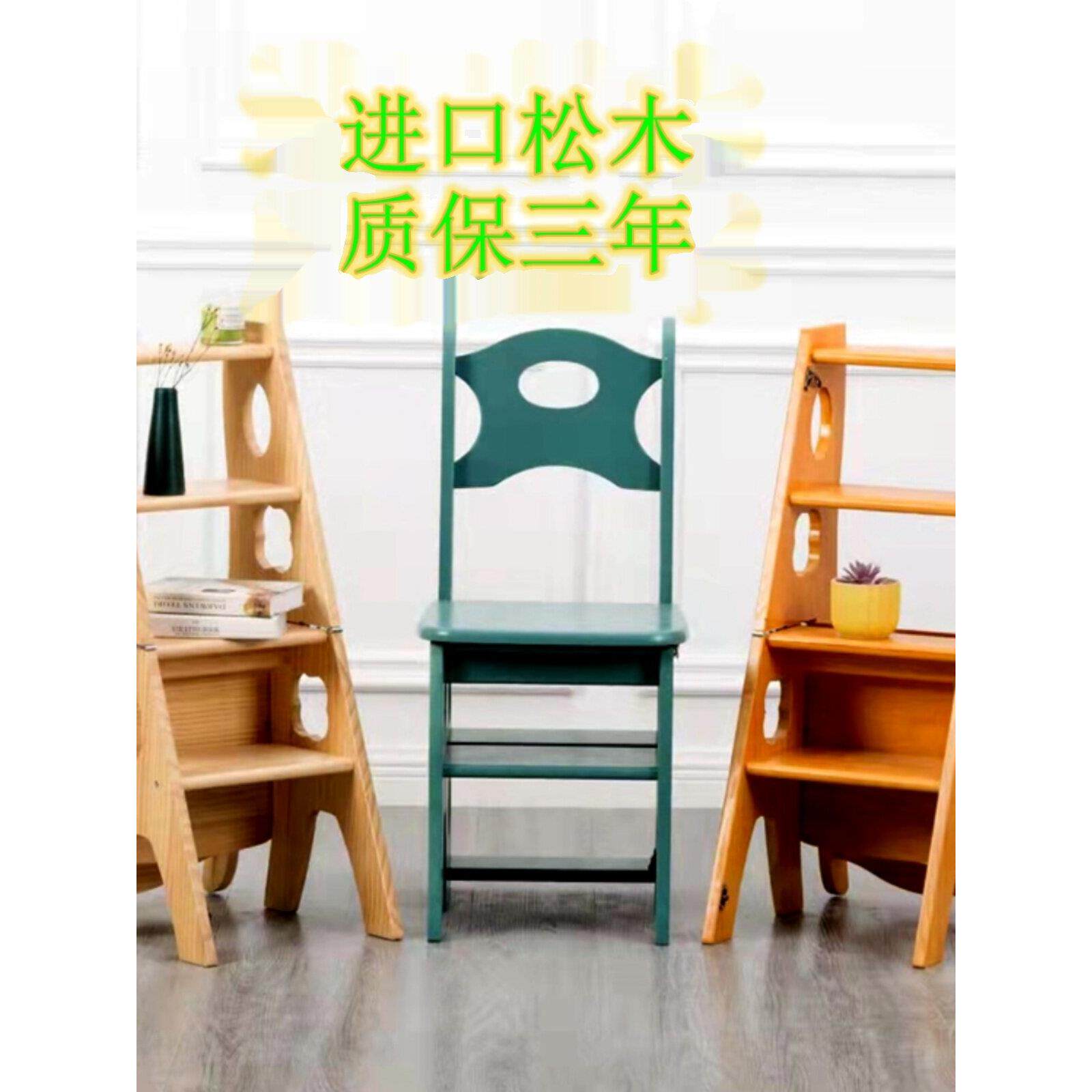多功能实木楼梯椅家用梯子椅子凳两用折叠登高梯四层椅子四步梯凳