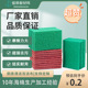定制洗碗海绵百洁布 刷锅刷碗除锈海绵块 家用洗碗布厨房清洁抹布