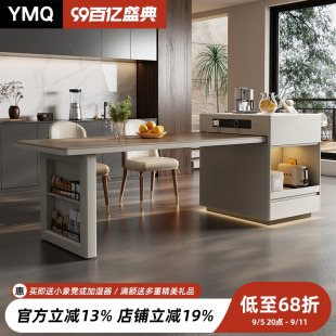 原木风实木岛台餐桌一体家用可伸缩岩板中岛台高端轻奢导台一体桌