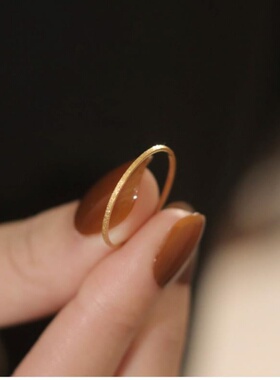轻奢国风18K金磨砂素圈极细戒指女au750尾戒指环送女友生日礼物