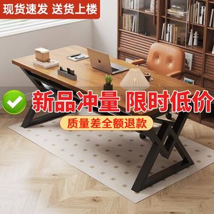 电脑桌台式卧室家用实木书桌学生学习桌简约现代双人电竞桌办公桌