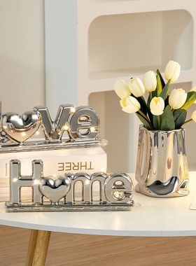 客厅桌面电视柜玄关酒柜家居高级感小众love home字母装饰品摆件