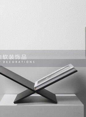 简约现代书房桌面亚克力杂志架摆件收纳书架样板房间艺术软装饰品