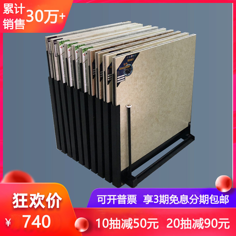 瓷砖抽拉展示架 大板展架地砖800 600*1200 1800立式展柜样板简易