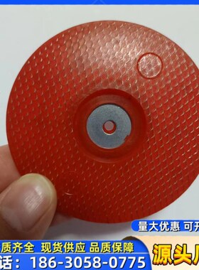 带丝网热熔垫片隧道防水板磁焊接垫圈65 70红色加强钢丝钢片一体