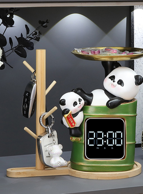 熊猫入户钥匙收纳玄关摆件桌面时钟表摆台式客厅小众高级感装饰品