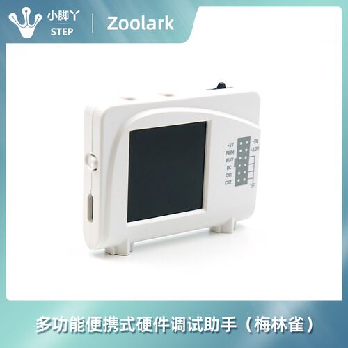 梅林雀STM32G491多功能便携式硬件调试助手示波器 信号发生器 PWM