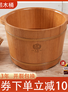 康熙木质泡脚木桶带盖足浴桶洗脚盆木桶泡脚桶木盆足浴盆加高