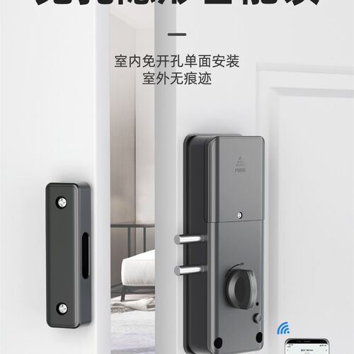 隐形门锁免打孔免开槽门锁APP开锁智能锁小程序开锁室内刷卡锁