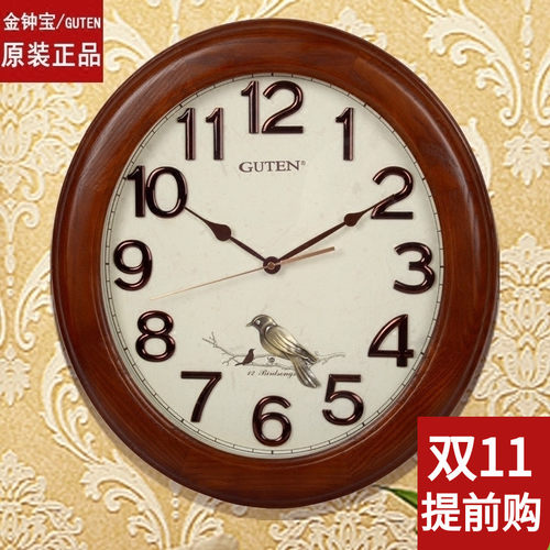 台湾金钟宝高档实木挂钟复古家居挂件客厅静音挂表报时钟鸟语花香