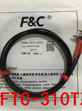原装全新嘉准F&C光纤传感器FFTC16-310TZ直角FFTC-320TZ质量保证