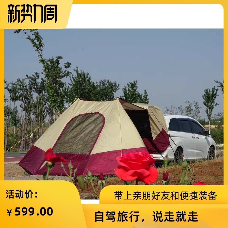 轻奢精品韩国户外自驾后备箱车尾帐篷野营床车边天幕遮阳防雨防蚊